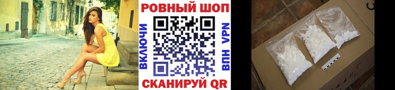 Все наркотики Пошехонье Амфетамин Мефедрон Альфа ПВП