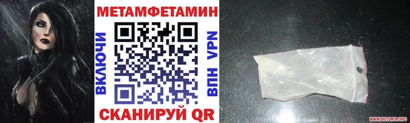 магазин наркотиков Пошехонье АМФ Premium