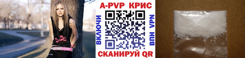 Alpha-PVP VHQ Пошехонье