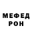 Метадон VHQ InNoEnd