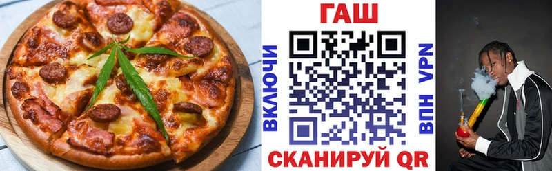 Еда ТГК марихуана  где купить наркоту  Пошехонье 