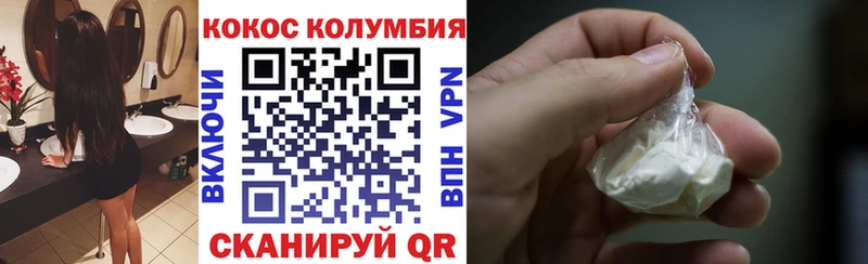 Cocaine 97% Пошехонье