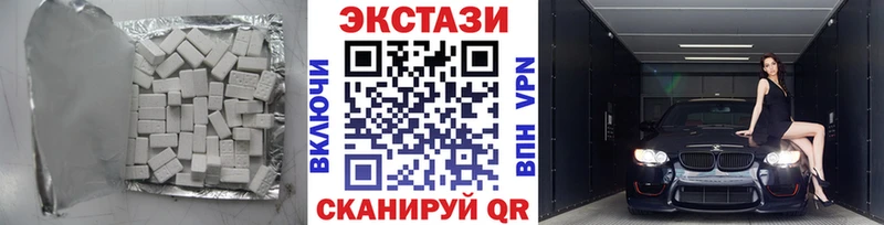 ЭКСТАЗИ Cube Пошехонье