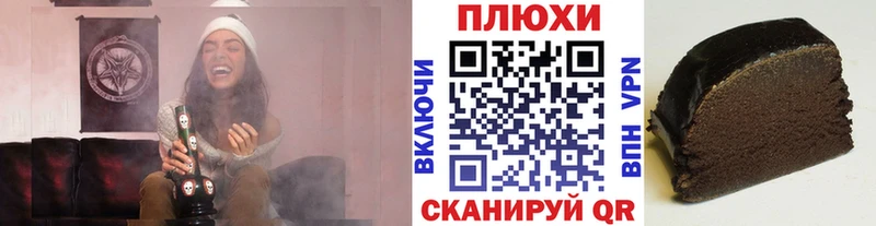 где купить наркотик Пошехонье ГАШ VHQ