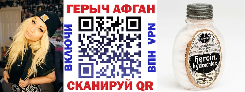 ГЕРОИН гречка  Пошехонье 