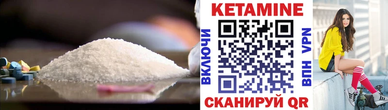 KRAKEN рабочий сайт  Пошехонье  Кетамин VHQ 