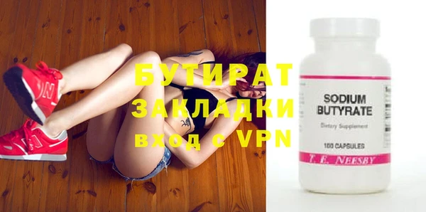хмурый Елизово