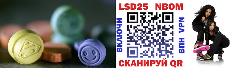 где найти наркотики  kraken маркетплейс  Лсд 25 экстази ecstasy  Пошехонье 