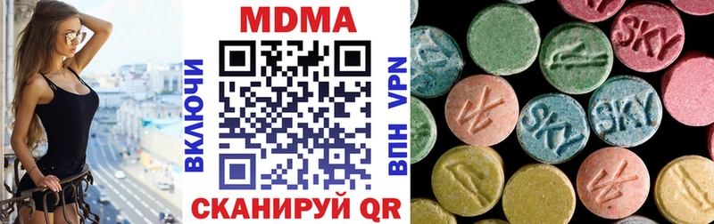kraken как войти  Пошехонье  МДМА Molly 