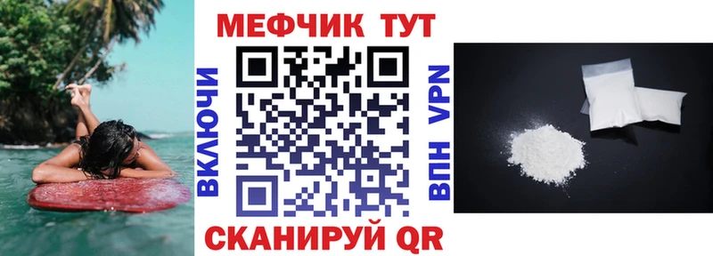 даркнет сайт  Пошехонье  Мефедрон 4 MMC 