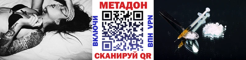 ОМГ ОМГ онион  Пошехонье  МЕТАДОН мёд  цена  