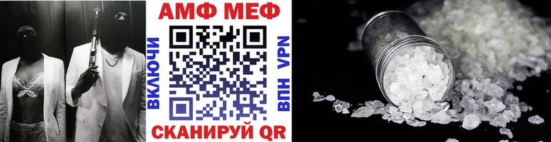 МЕТАМФЕТАМИН мет даркнет сайт МЕГА tor Пошехонье