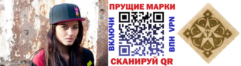 Наркотические марки 1,5мг  мега зеркало  Пошехонье 