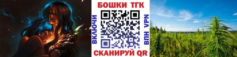 МЕГА рабочий сайт  Пошехонье  Бошки марихуана марихуана 